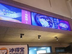-渝蛙馆(新百店)