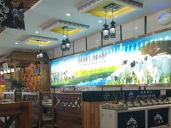 -313羊庄·羊肉火锅烧烤(李村店)