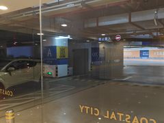 -海岸城停车场(海岸城店)