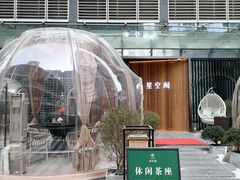 -春申里餐厅(银泰in99店)