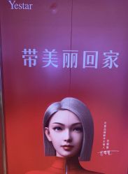 -Yestar艺星医疗美容医院