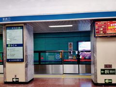 -长椿街(地铁站)