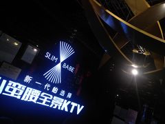 -小蛮腰全景KTV