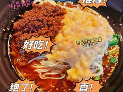 -豆爺小面(朱雀店)
