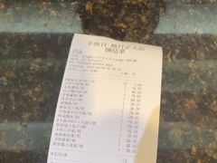 -丰收日·小海鲜·沪上家宴(顾村正大店)