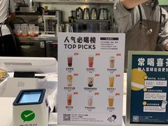 -喜茶(杭州滨江宝龙店)