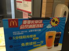 -麦当劳(东吴广场银泰城店)