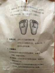 点击看大图 -北京惠民中医儿童医院