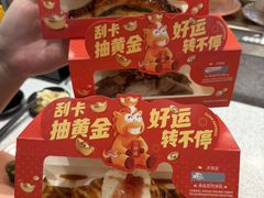 -争鲜回转寿司(中街大悦城店)