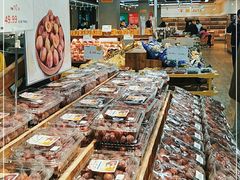 -果蔬好生活超市(双井店)