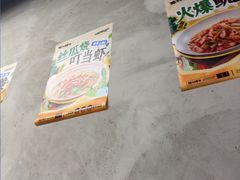 -老三样·旧食新味(船山路店)