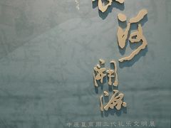 -大连博物馆