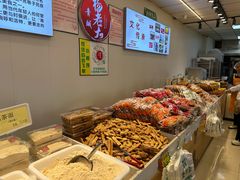 -杨老大焙子月饼干货(宽巷子民族美食街店)