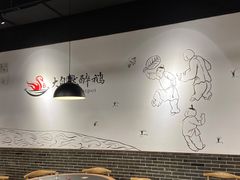 -大自然醉鹅·铁锅火焰鹅(上海联洋店)