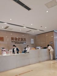 -四川娇点医学美容医院