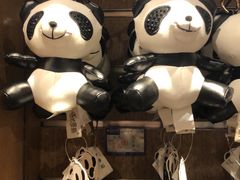 -熊猫屋(宽窄巷子景区店)