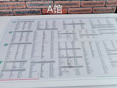 -砂之船奥特莱斯(合肥店)