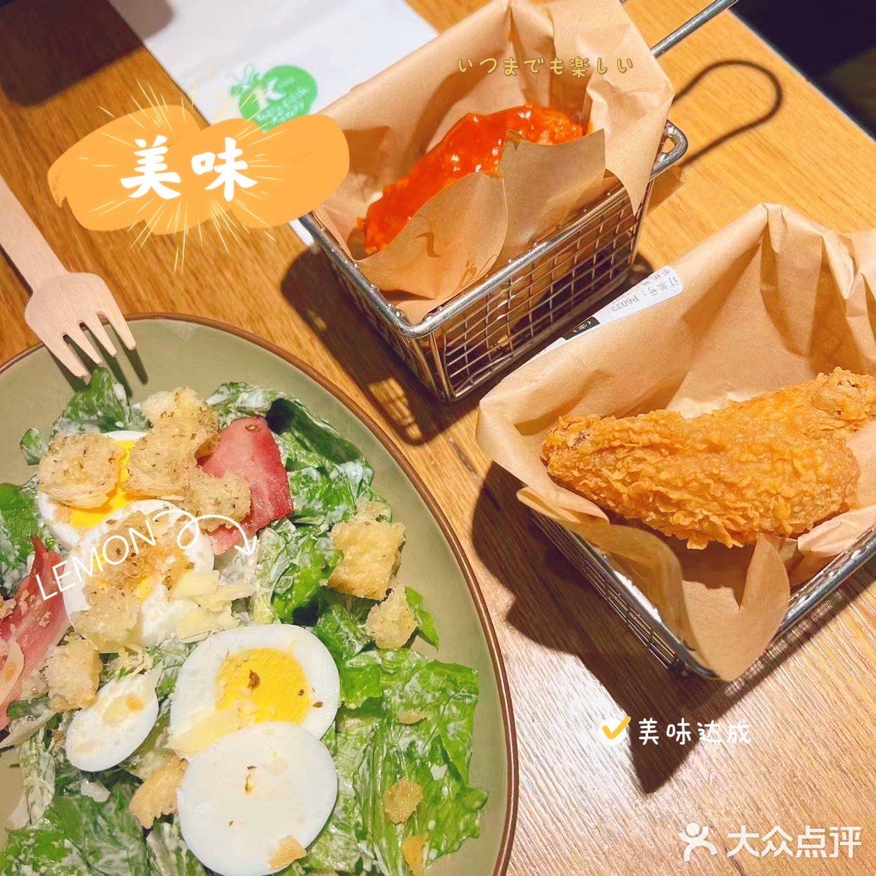 又又又来KPRO尝新啦