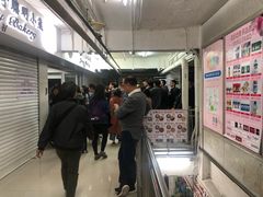 等位区-珍妮曲奇聪明小熊(尖沙咀店)
