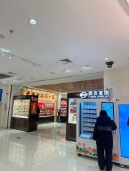 -菜百首饰店(总店)