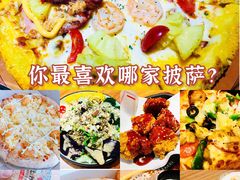 -达美乐比萨(南京路店)