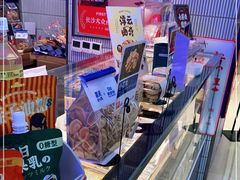 -墨茉点心局(国金街店)
