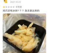 -合德记顺德双皮奶(江南西店)