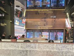 -一绪に和牛寿喜烧(罗湖益田假日店)