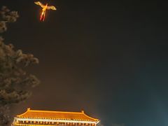 -大明幻境第一城
