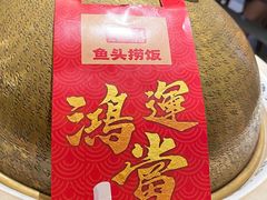 -魏铭鱼头捞饭(晋阳路店)