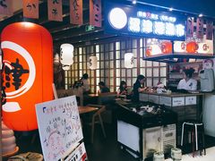 -沼津港渔市(宏伊国际广场店)