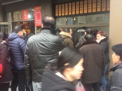 -五芳斋(中山大道总店)