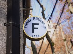 -Fridi Patisserie Cafe