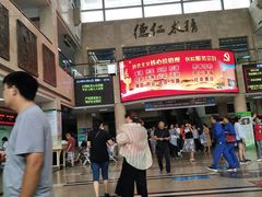 -上海市第七人民医院