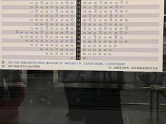 -红土地(地铁站)