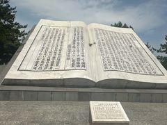 -祁寯藻故里