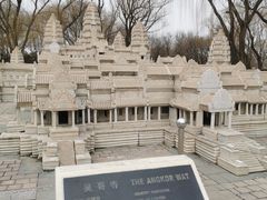 -北京世界公园