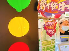 -柠季·手打柠檬茶(静安大悦城北座B1店 )