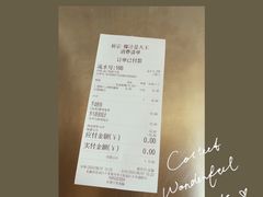 -眞宗·椰汁是大王(小娄巷店)