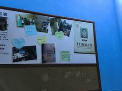 -谜盒子奇幻密室(南屏店)