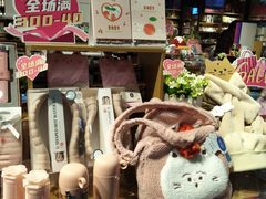 -九木杂物社(新一城店)