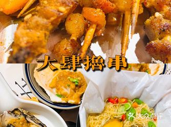 陆家嘴1885也开了大肆，场地还蛮大的，错落的分布