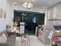 -HAO美皮肤管理·美甲美睫