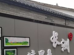 -长洲岛