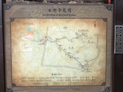 -涞滩古镇