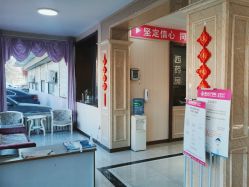 -邢台妇产医院