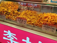 -老李村脂渣(团岛农贸市场店)