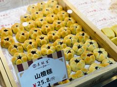 -吴记·吴酥生PASTRY宫廷酥饼