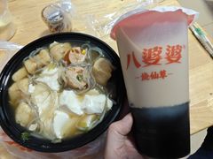 -八婆婆烧仙草(SM城市广场店)