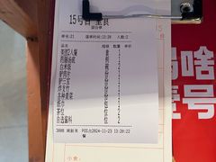 -原汁原味驴庄(长岭村店)